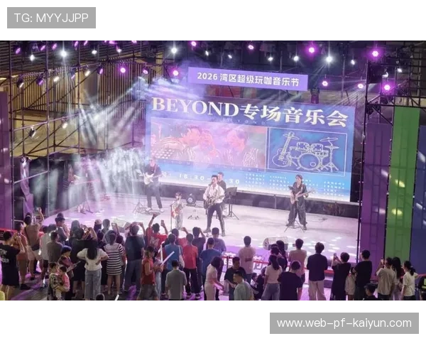 多项体育赛事与音乐节同步举办丰富体验，体育赛事音乐歌曲