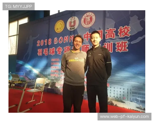 2026年羽毛球教练员继续教育课程招生简章,羽毛球教员证怎么考